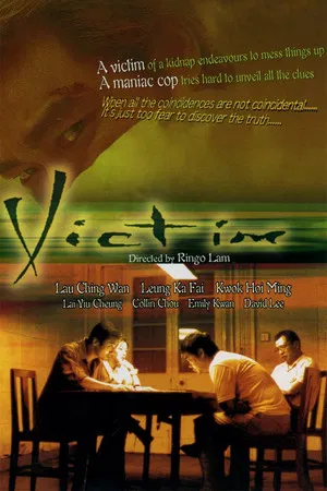Постер: Victim