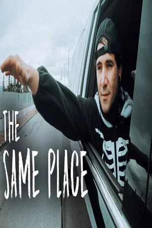 Постер: The Same Place