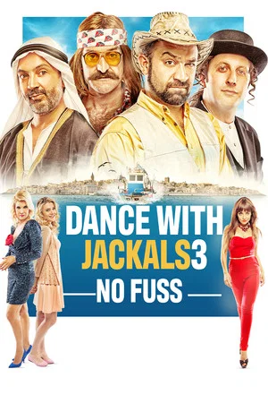 Постер: Dance with the Jackals 3