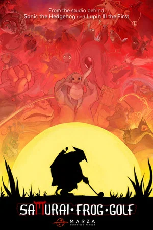 Постер: Samurai Frog Golf