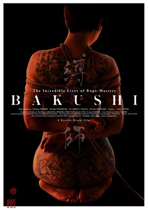 Постер: Bakushi