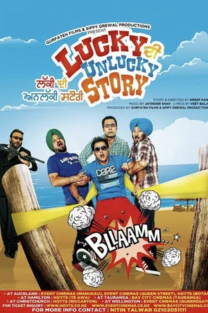Постер: Lucky Di Unlucky Story