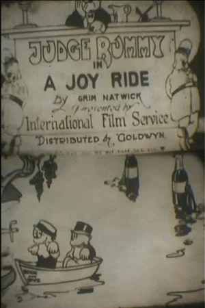 Постер: A Joy Ride