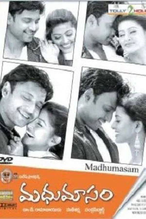Постер: Madhumasam