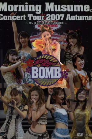 Постер: Morning Musume. 2007 Autumn Solo Kusumi Koharu ~Bon Kyu! Bon Kyu! BOMB~