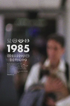 Постер: 1985