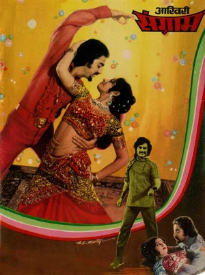 Постер: Thaayillamal Naanillai