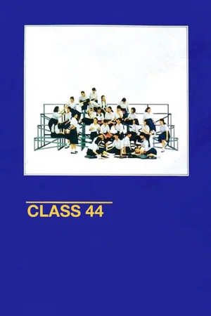 Постер: Class 44