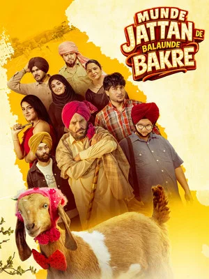 Постер: Munde Jattan De Balaunde Bakre