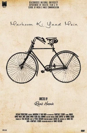 Постер: Marhoom ki Yaad Mein