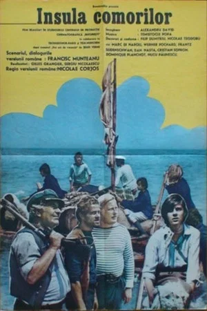 Постер: Treasure Island