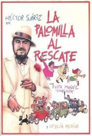 Постер: La palomilla al rescate