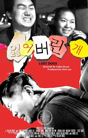 Постер: Lost Dogs