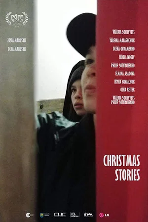 Постер: Christmas Stories