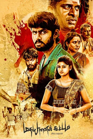 Постер: Madha Yaanai Koottam