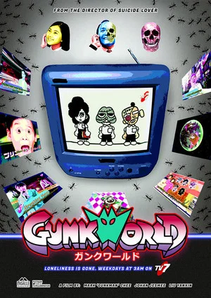 Постер: Gunkworld