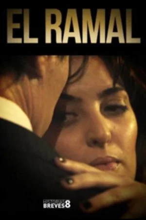 Постер: El ramal