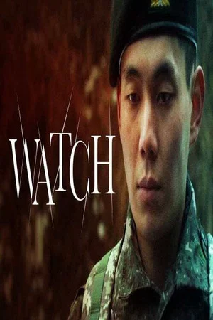Постер: Watch