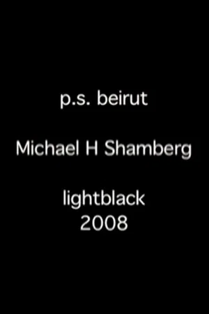 Постер: P.S. Beirut, Chapter One