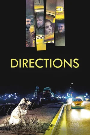 Постер: Directions