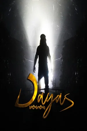 Постер: Dayas