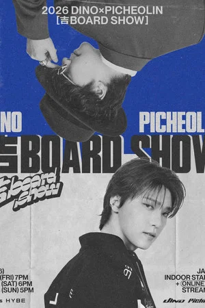Постер: DINO x PICHEOLIN [吉BOARD SHOW]