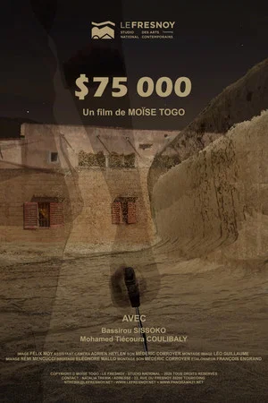 Постер: $75,000