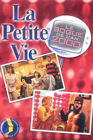 Постер: Le bogue de l'an 2000