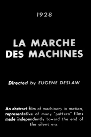 Постер: The March of the Machines