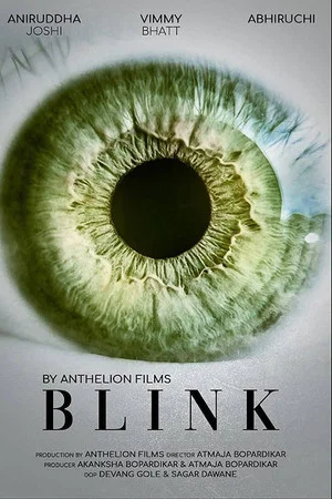 Постер: Blink