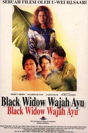 Постер: Black Widow Wajah Ayu