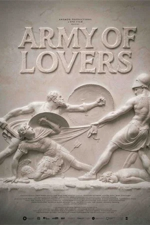 Постер: The Other 300: Army of Lovers