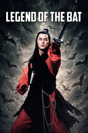 Постер: Legend of the Bat