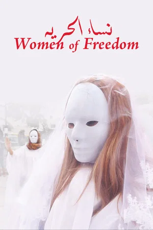 Постер: Women of Freedom