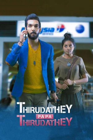 Постер: Thirudathey Papa Thirudathey