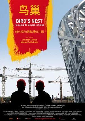 Постер: Bird's Nest