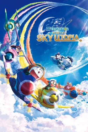 Постер: Doraemon the Movie: Nobita's Sky Utopia