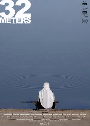Постер: 32 Meters