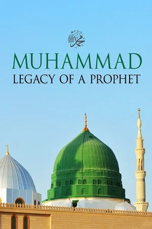 Постер: Muhammad: Legacy of a Prophet