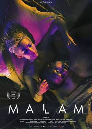 Постер: Malam