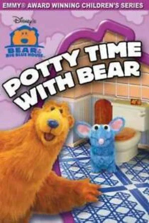 Постер: Bear in the Big Blue House: Potty Time With Bear