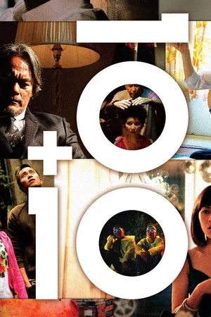 Постер: 10 Plus 10