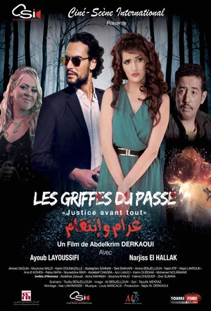 Постер: Les griffes du passé