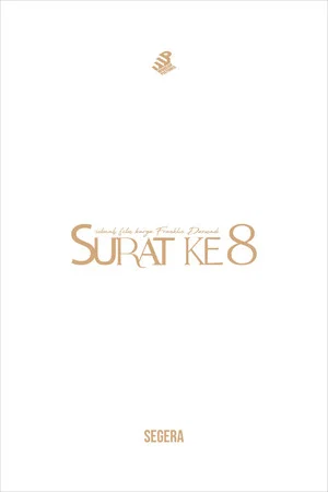 Постер: The 8th Letter