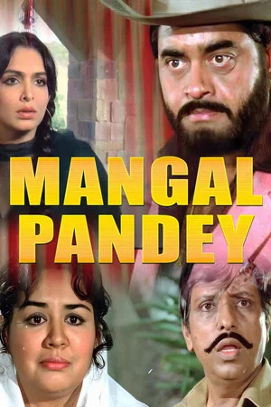 Постер: Mangal Pandey