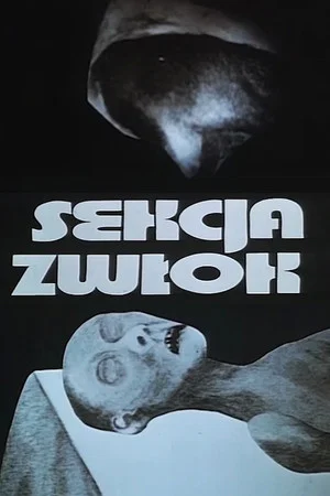 Постер: Autopsy