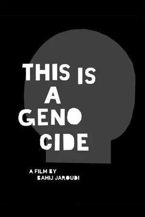 Постер: This is a Genocide