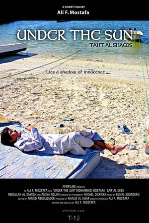 Постер: Under The Sun