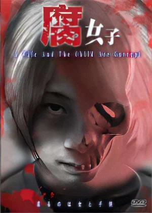 Постер: Fujoshi