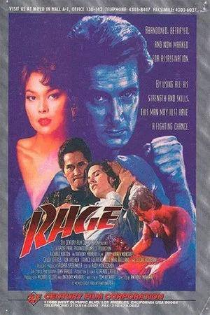 Постер: Rage